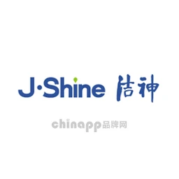 洁神J·Shine