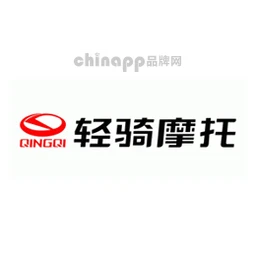 轻骑摩托QINGQI