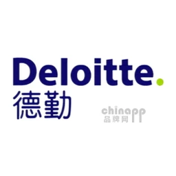 德勤Deloitte