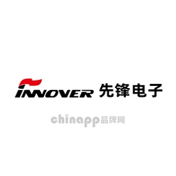 先锋电子Innover