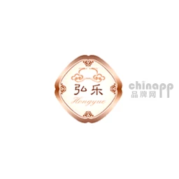 弘乐