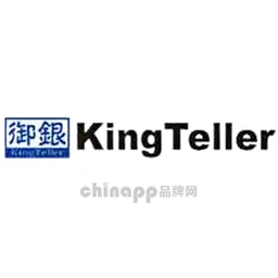 kingteller御银