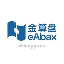 金算盘eabax