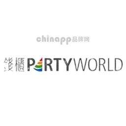 PartyWorld钱柜