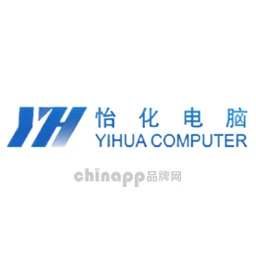 怡化电脑