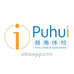 Puhui普惠体检