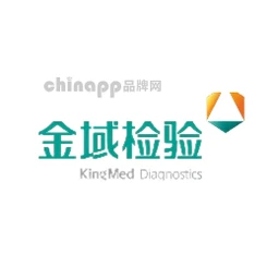 金域检验