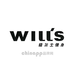 威尔士健身WILL'S