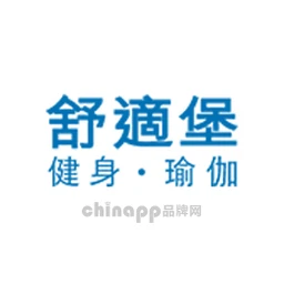 舒适堡PHYSICAL