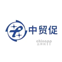 CCPIT中贸促