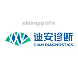 迪安诊断