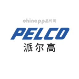 派尔高Pelco