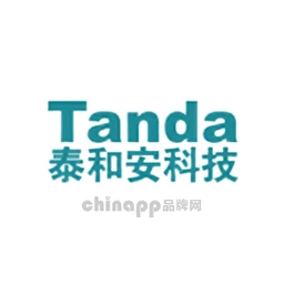 Tanda泰和安科技