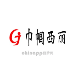 巾帼西丽