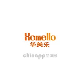 华美乐Homello