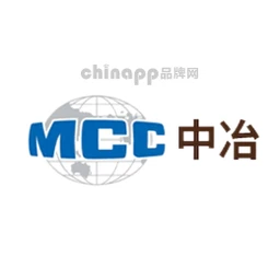 MCC中冶