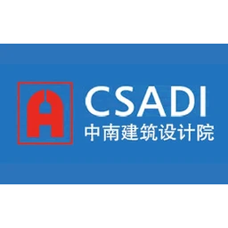 CSADI中南建筑设计院