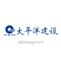 太平洋建设