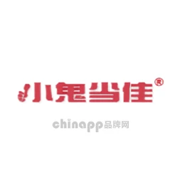 小鬼当佳儿童摄影