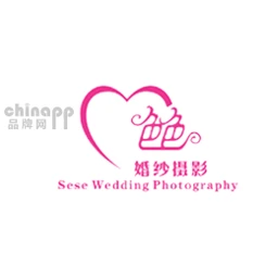 SESE色色婚纱摄影