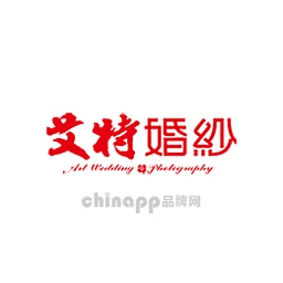 艾特婚纱