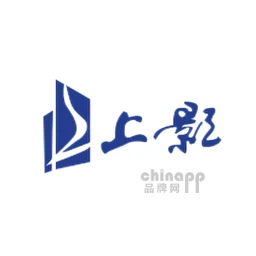上影