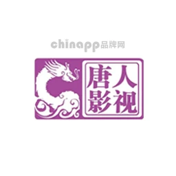 唐人影视