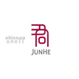 JUNHE君合