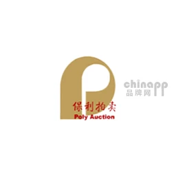 保利拍卖