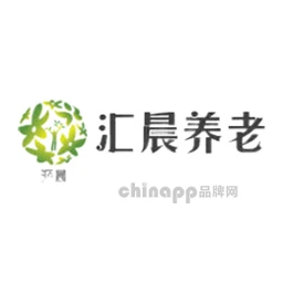 汇晨养老