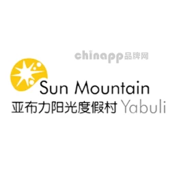 亚布力阳光度假村滑雪场