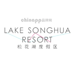 松花湖度假区