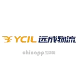 YCIL远成物流