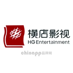 横店影视