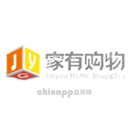 家有购物
