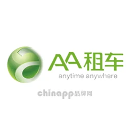 AA租车