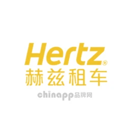 Hertz赫兹租车