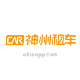 神州租车
