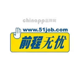 51job前程无忧