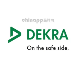 DEKRA德凯