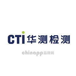 华测检测CTI