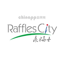 Raffles来福士
