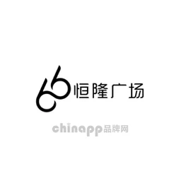 恒隆广场