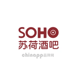 苏荷酒吧SOHO