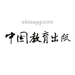 中国教育出版