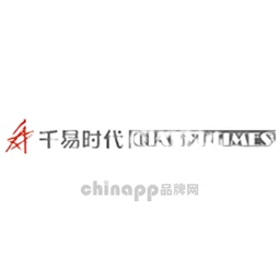千易时代