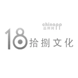 拾捌文化