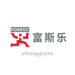 Fosroc富斯乐
