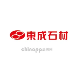 东成石材