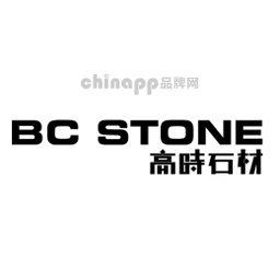 高时石材